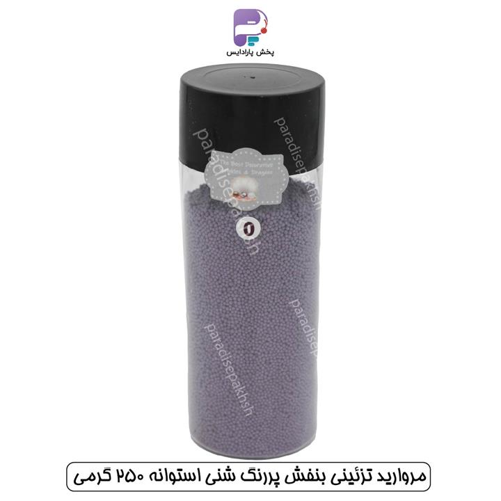 مروارید تزئینی بنفش پررنگ شنی استوانه 250 گرمی